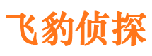 晋源私家侦探